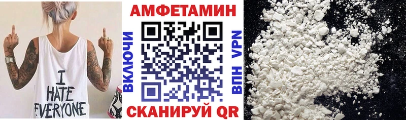 Amphetamine Розовый Выкса