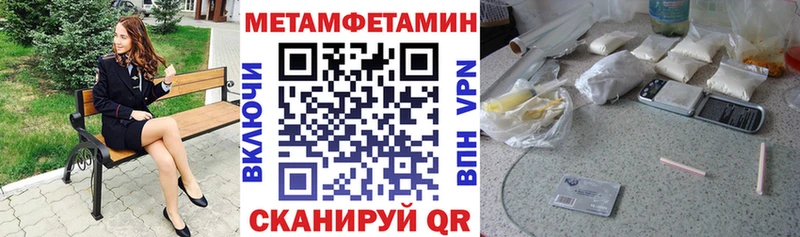 АМФЕТАМИН 98%  продажа наркотиков  Выкса 