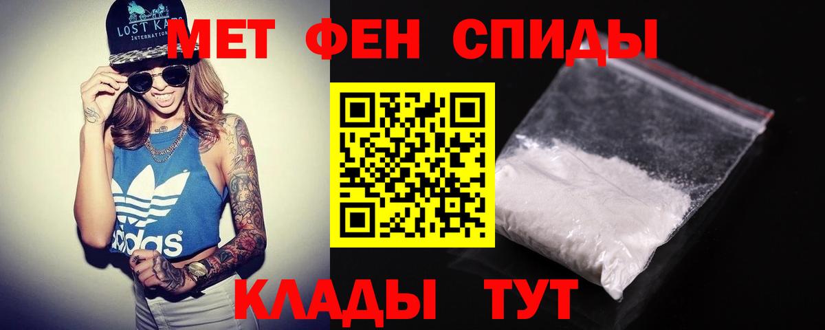 Amphetamine  АМФЕТАМИН 97%  дарк нет состав  Выкса  Вход с VPN 