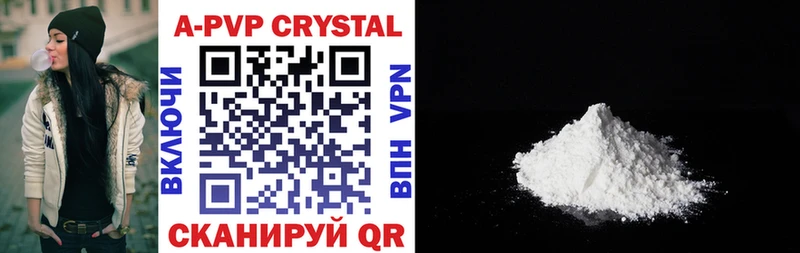 дарк нет телеграм  Выкса  Alpha PVP Соль 