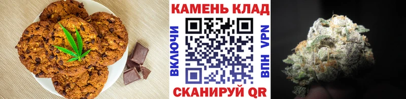 Cannafood марихуана  Выкса 