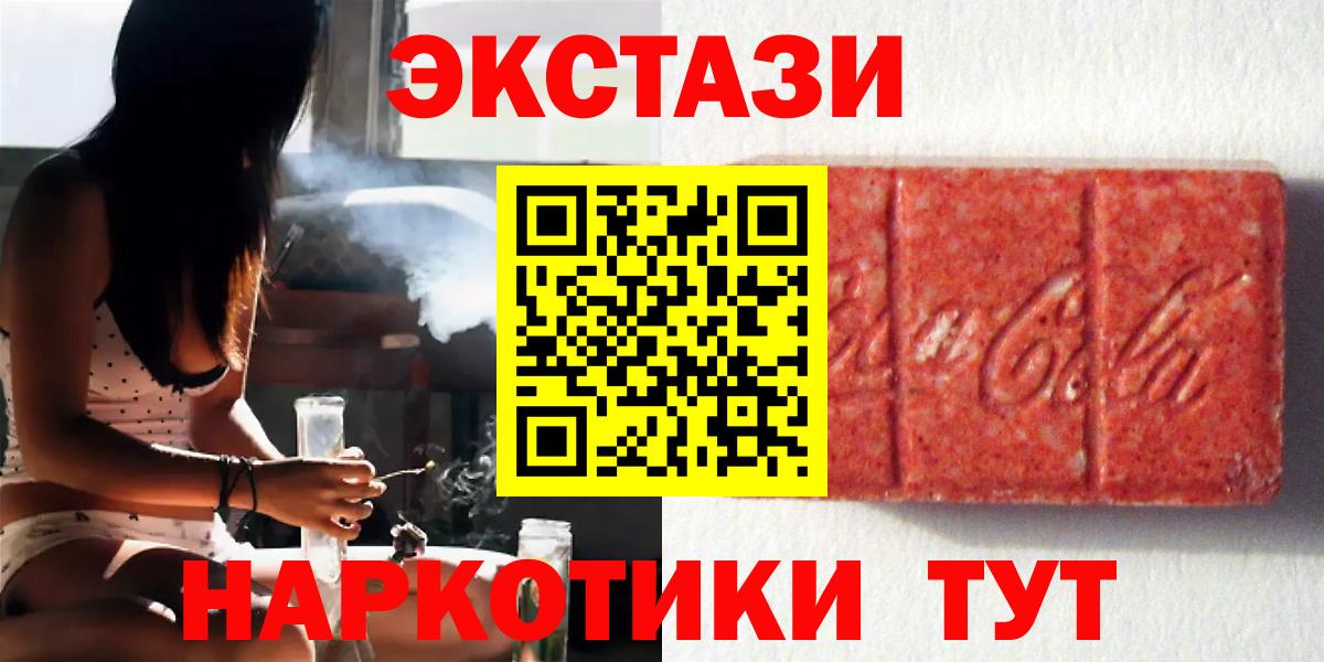 Мефедрон Выкса