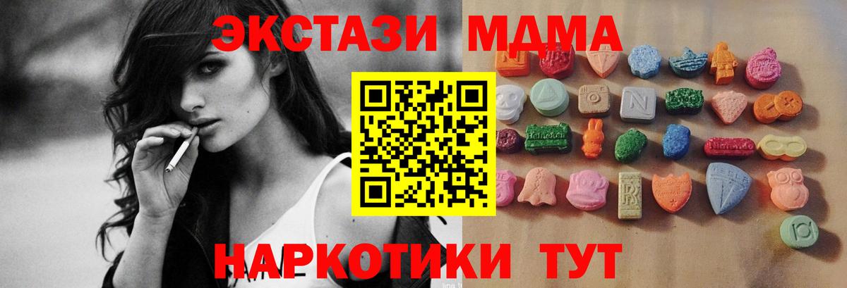 ЭКСТАЗИ 300 mg  Экстази  Экстази 300 mg  Выкса  Вход с VPN 