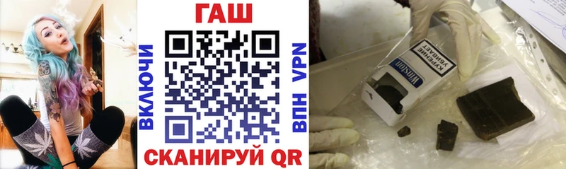 ГАШИШ hashish наркотики kraken Выкса