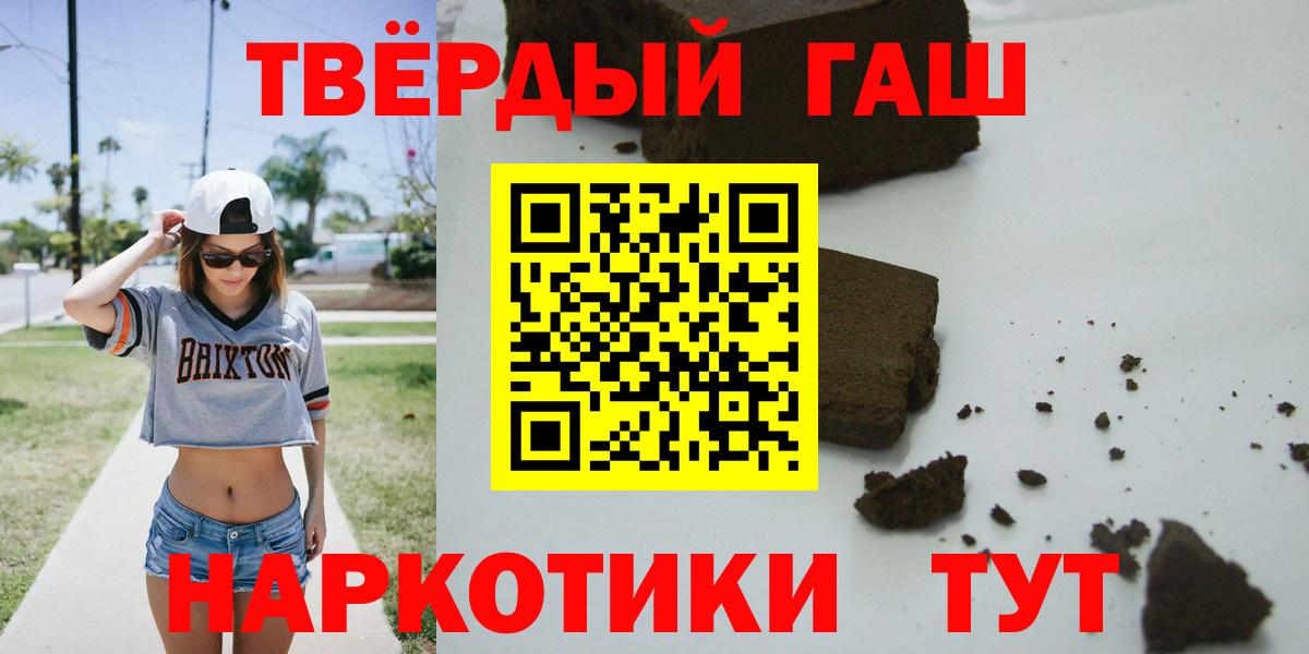 ГАШИШ Premium Выкса