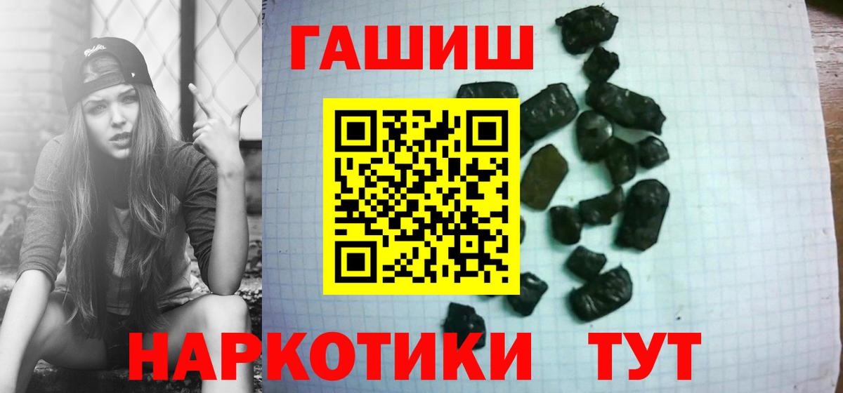 Выкса  ГАШИШ хэш  ГАШ хэш  Вход с VPN 