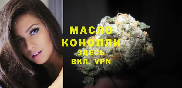 меф VHQ Арсеньев