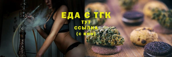стафф Алексеевка