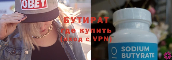 PSILOCYBIN Семилуки