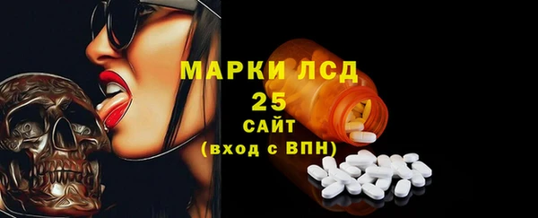 экстази Аркадак