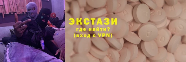 стафф Алексеевка