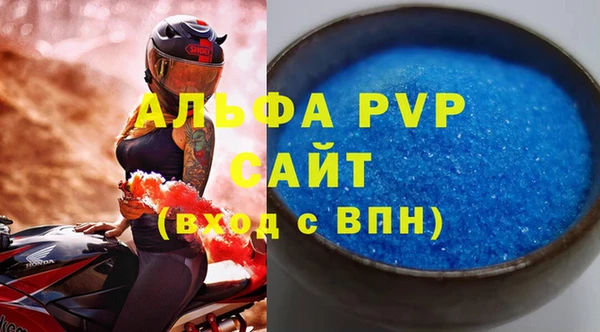 экстази Аркадак