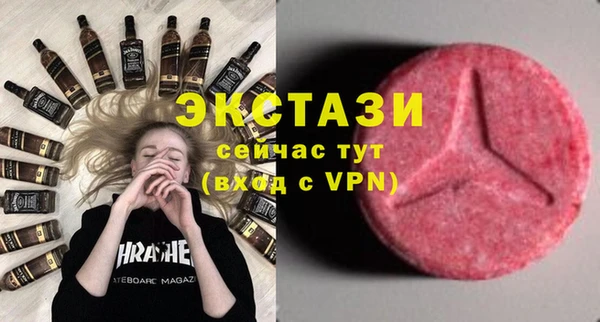 кокс Армянск