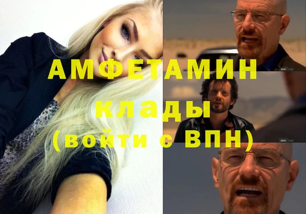 стафф Алексеевка