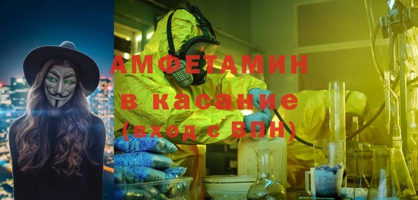 стафф Алексеевка