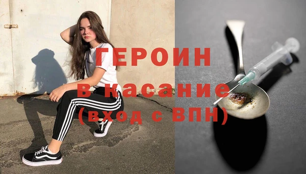 кокаин премиум Алексин