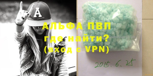 стафф Алексеевка