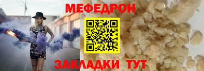 бутират Гусев