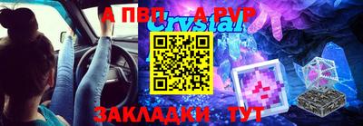 стафф Гусь-Хрустальный