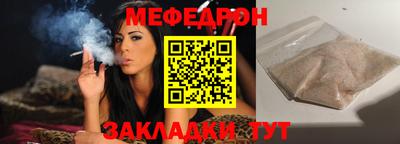 дживик Гусиноозёрск