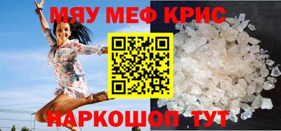 бутират Гусев