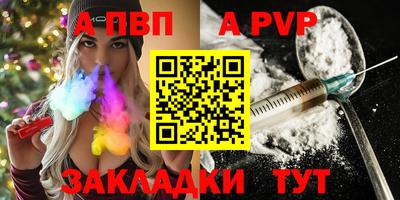 стафф Гусь-Хрустальный