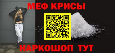 стафф Гусь-Хрустальный