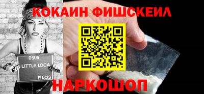 бутират Гусев