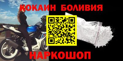 бутират Гусев