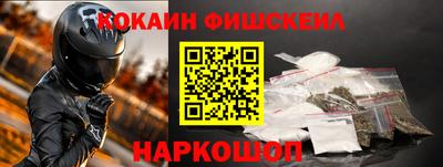 стафф Гусь-Хрустальный