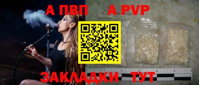 дживик Гусиноозёрск