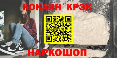 бутират Гусев