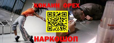 бутират Гусев