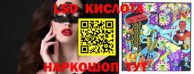 бутират Гусев