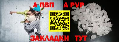 стафф Гусь-Хрустальный