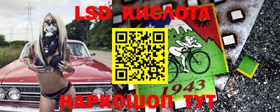 бутират Гусев