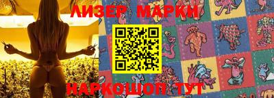 стафф Гусь-Хрустальный
