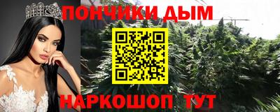 стафф Гусь-Хрустальный