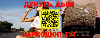 стафф Гусь-Хрустальный