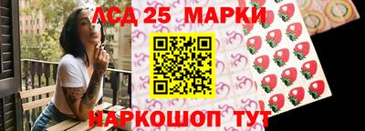 бутират Гусев
