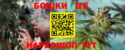 стафф Гусь-Хрустальный