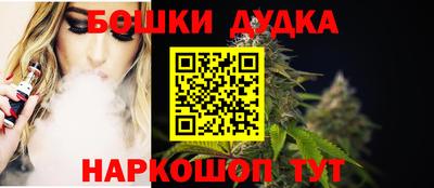 стафф Гусь-Хрустальный