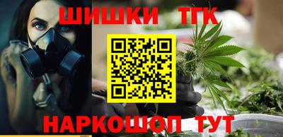 стафф Гусь-Хрустальный