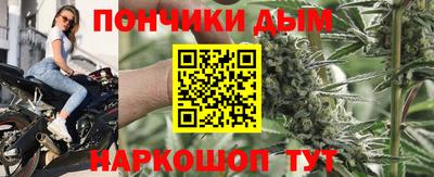 стафф Гусь-Хрустальный