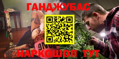 стафф Гусь-Хрустальный