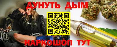 стафф Гусь-Хрустальный