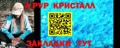 стафф Гусь-Хрустальный