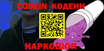 стафф Гусь-Хрустальный