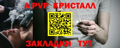 дживик Гусиноозёрск