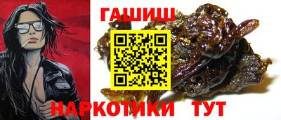 бутират Гусев